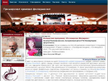 Фото новости